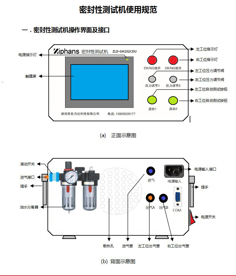 差压_09.jpg
