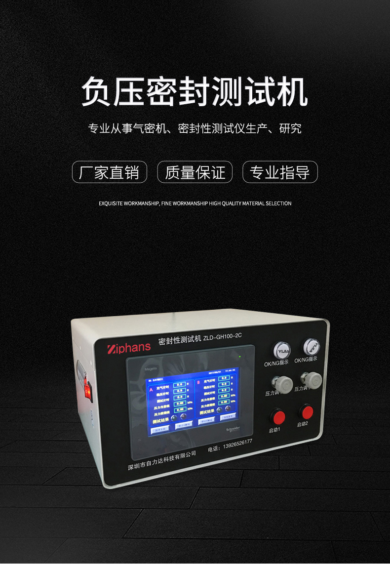 负压1_01.jpg