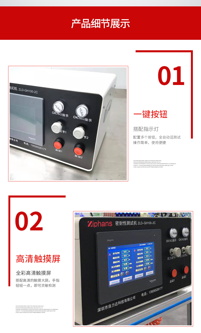 负压1_06.jpg