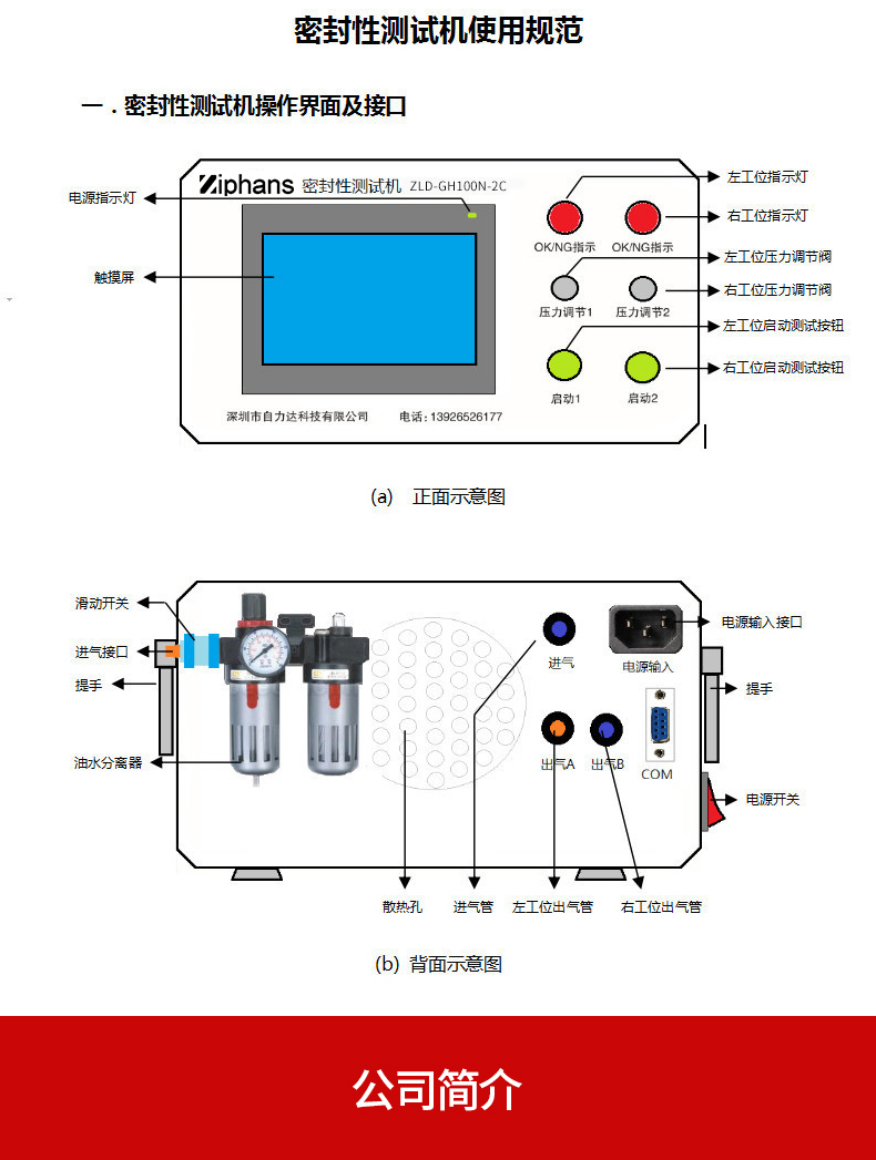 负压1_09.jpg