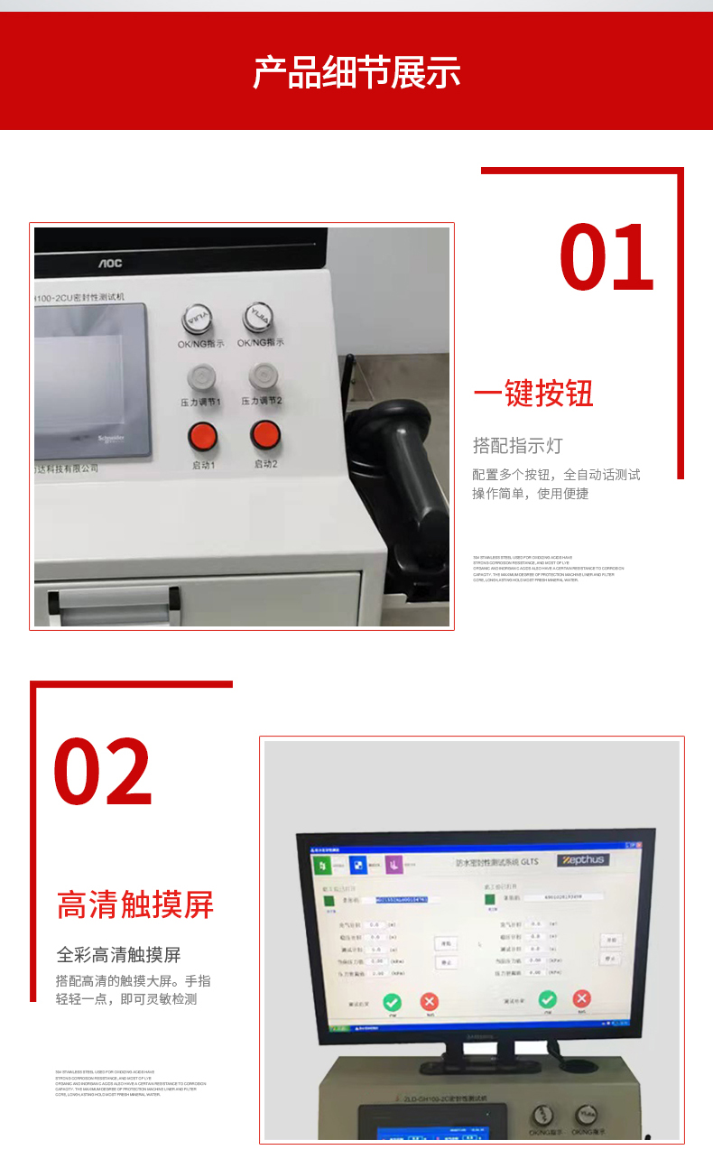 负压2_06.jpg